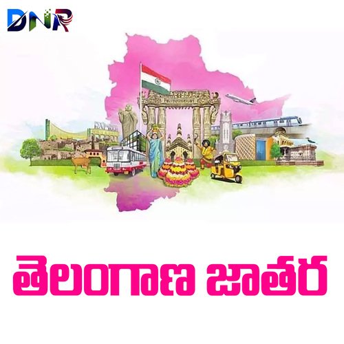 Telangana Jathara Shankar Babu MP3 Download