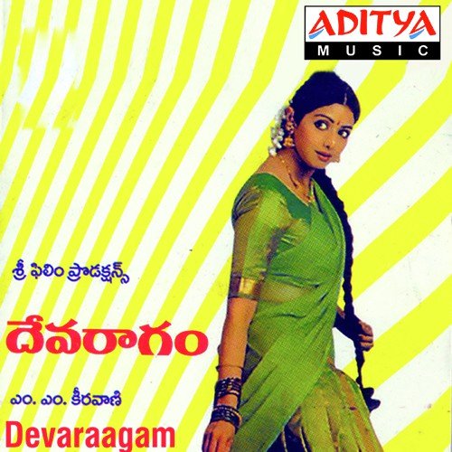 Devaraagam K. S. Chithra MP3 Download