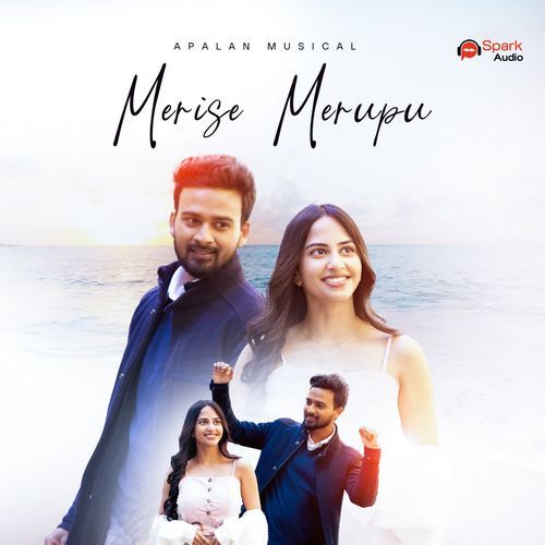 Merise Merupa Palan MP3 Download
