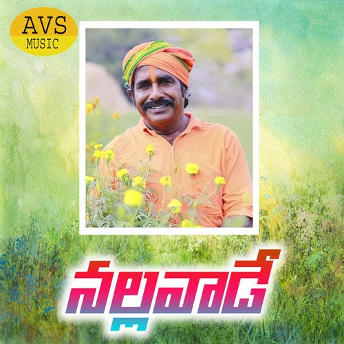Nallavade Singer Komali MP3 Download