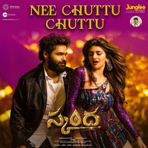 Nee Chuttu Chuttu (Telugu) Sid Sriram MP3 Download