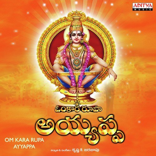 Sabari Giripai Deepu MP3 Download