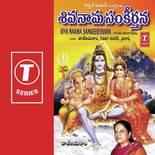 Rathna Sooriyan Songs MP3 Download