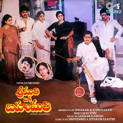 Akka Bava K.J. Yesudas MP3 Download