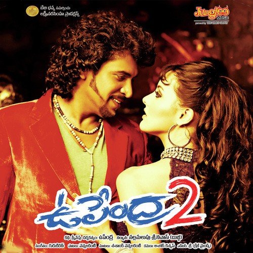 Upendra Upendra Tippu MP3 Download