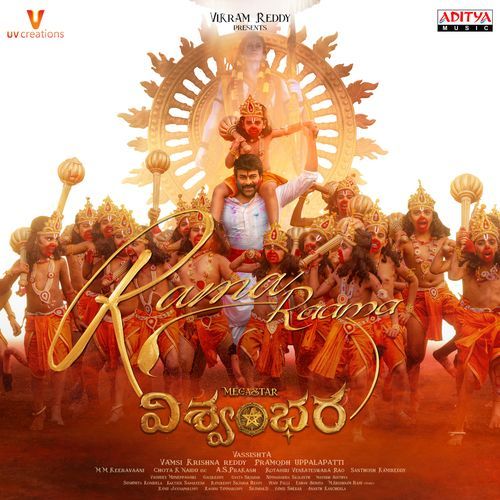 Rama Raama Sid Sriram MP3 Download