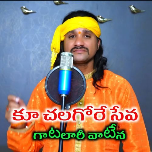 Ku Chalagore Seva Gatalari Vatena Srinivas Rathod MP3 Download