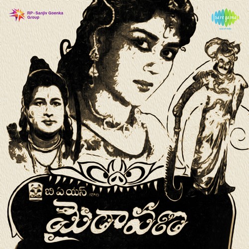 Niluvadipudu Nee Padamula P. Susheela MP3 Download