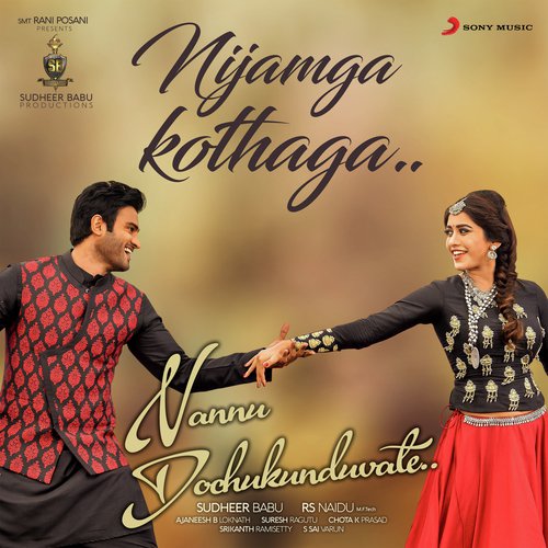 Nijamga Kothaga Harshika Devanathan MP3 Download