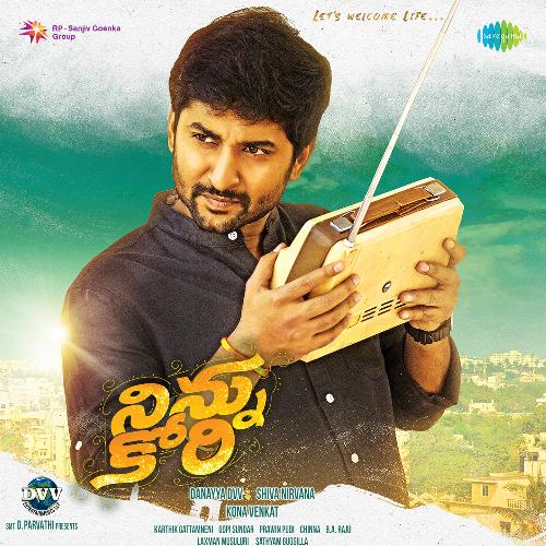 Hey Badhulu Cheppavey Sid Sriram MP3 Download