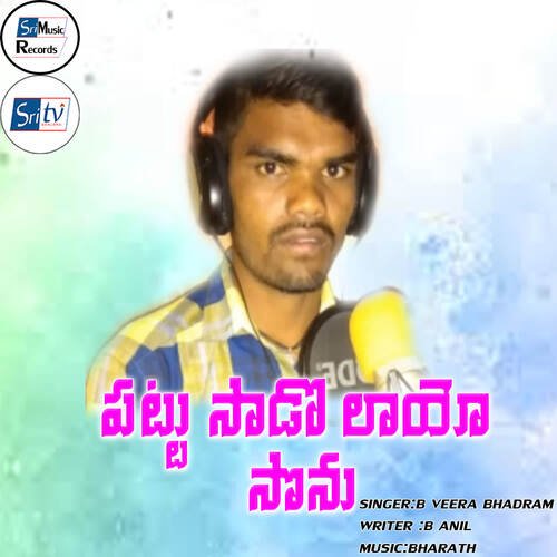 PATTU SAADO LAAYO SONU B VEERA BHADRAM MP3 Download