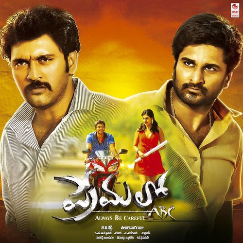 Premallo Abc Bhole Shavali MP3 Download