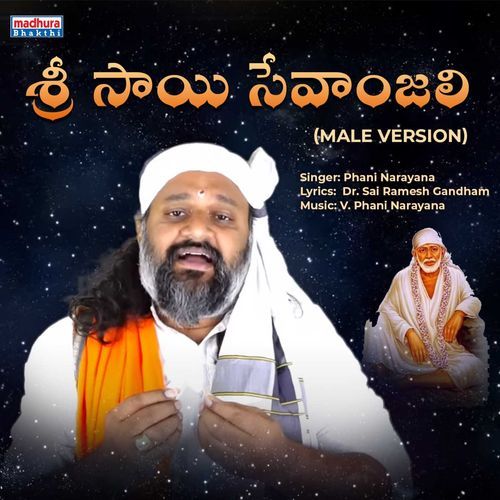 Sri Sai Sevanjali (Male Version) Phani Narayana MP3 Download
