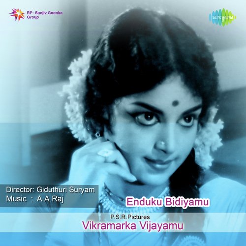 Vikramarka Vijayamu Madhava Peddi MP3 Download