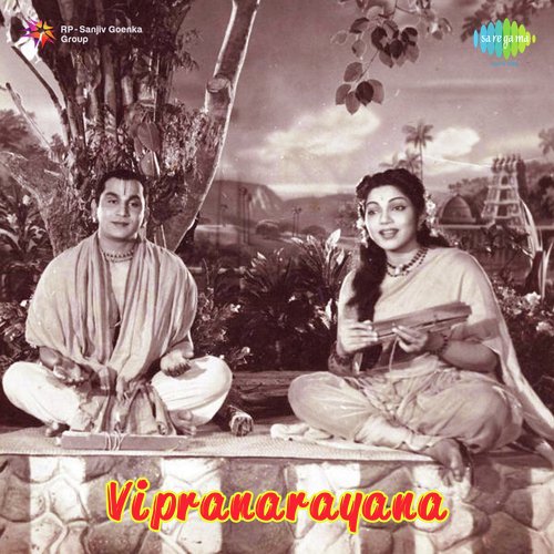 Choodumade Cheliya Bhanumathi Ramakrishna MP3 Download