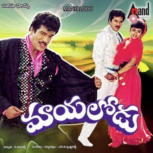 Nee Maayaloduni Anirudh Ravichander MP3 Download