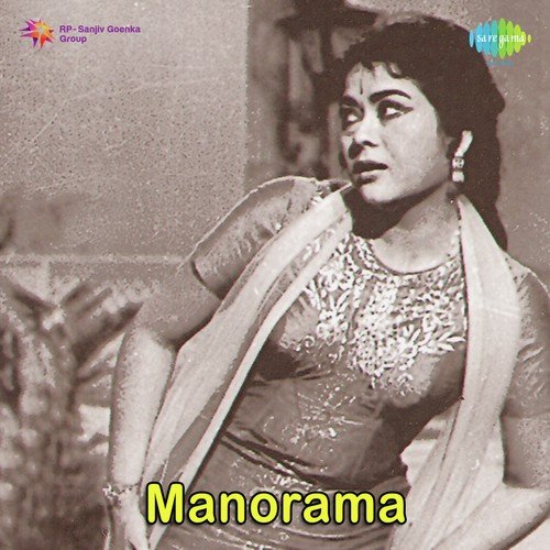 Manorama P. Susheela MP3 Download
