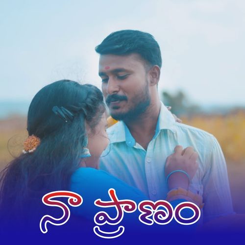 NAA PRANAM Sathish Boini MP3 Download