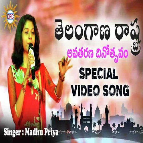 Bhole Shawali Songs MP3 Download