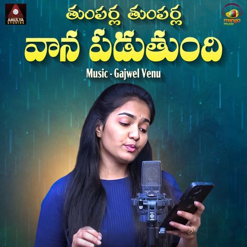 Tumparla Tumparla Vana Padtundi SRINIDHI NARELLA MP3 Download