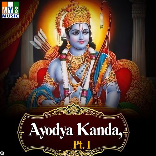 Ayodya Kanda, Pt. 1 (Sri Hanumanu) G Balakrishnaprasad MP3 Download