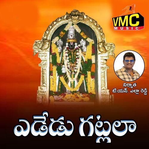 Ededu Gattalaa Jaya Prakash Palamur MP3 Download