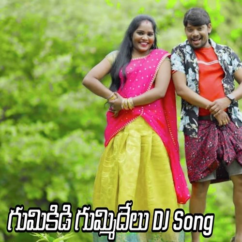 Gumikidi Gummidelu, Pt. 2 Relare Rela Raghu MP3 Download