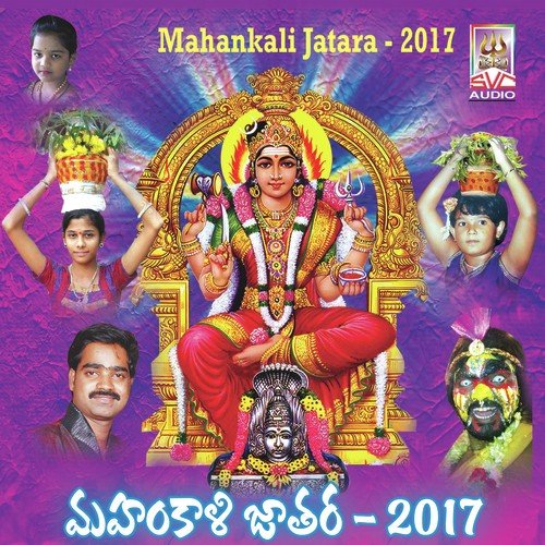 Shoba Nee Sokulaku Lalitha MP3 Download