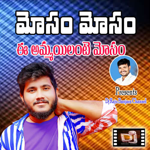 Mosam Mosam Karthik Yadagiri MP3 Download