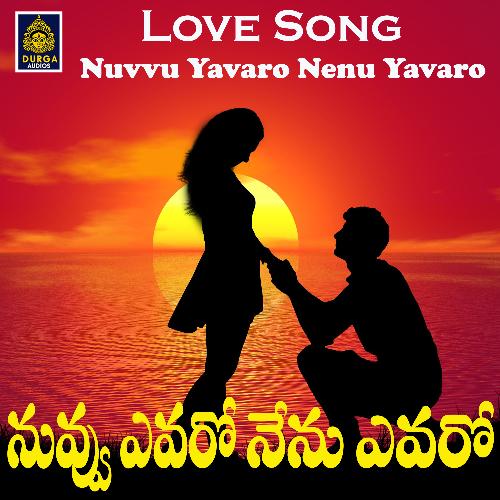Nuvvu Evaro Nenu Evaro Vishnu Kishore MP3 Download