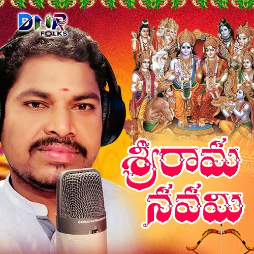 Sri Rama Navami Inugurthi Madhu MP3 Download
