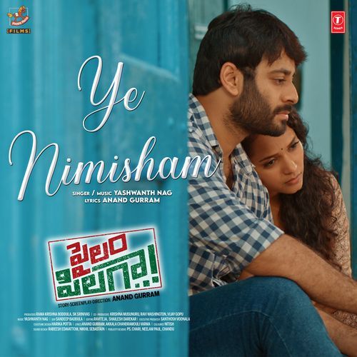 Ye Nimisham Yashwanth Nag MP3 Download