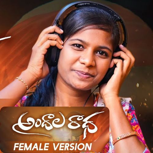 Andala Radha (Female) Singer Jhansi MP3 Download