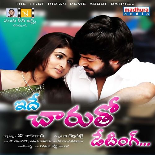 Cad Burys... Naga MP3 Download