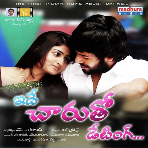 C George Songs MP3 Download