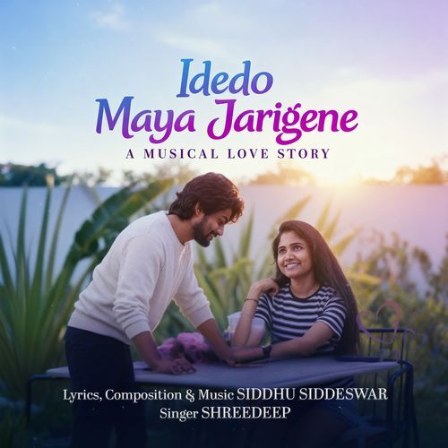 Idedo Maya Jarigene Shreedeep MP3 Download