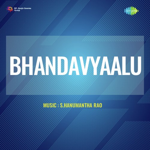Manchi Thanaaniki Phalitham Ghantasala MP3 Download
