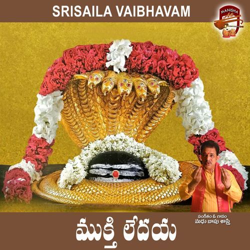 Mukthi Ledya (Sri Shailam) Madhu Babu Sastry MP3 Download