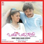Rajesh M Songs MP3 Download
