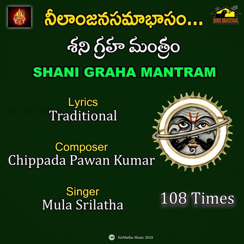 SHANI GRAHA MANTRAM Srilatha Mula Srilatha MP3 Download