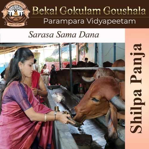 Sarasa Sama Dana Parampara Vidyapeetam MP3 Download