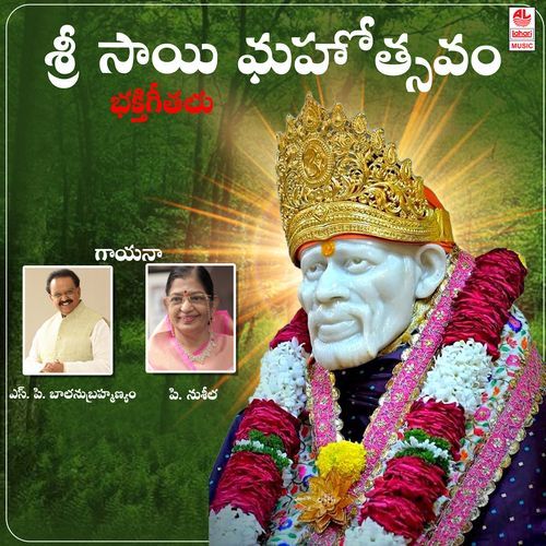 Neeve Kaada Usha Raj MP3 Download