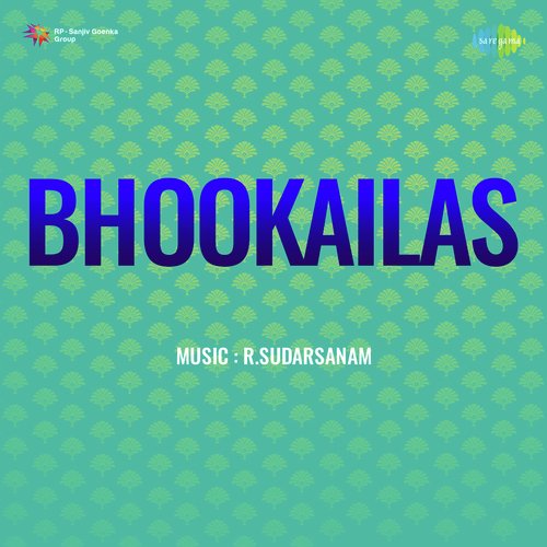 Sumadoli Lakshmibai MP3 Download