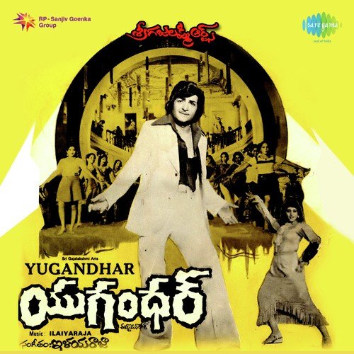 Daasathe Daagedha S.P. Balasubrahmanyam MP3 Download