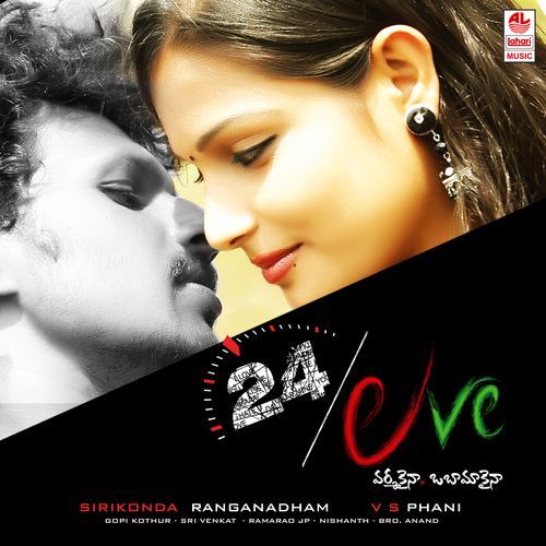 24 Love Lipsika Bhashyam MP3 Download