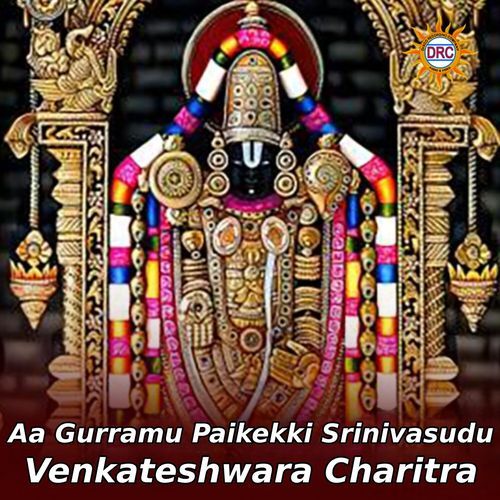 Aa Gurramu Paikekki Srinivasudu Venkateshwara Charitra Rama Devi MP3 Download