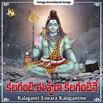 Kalaganti Eswara Kalagantine Album Download