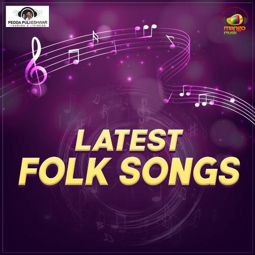 Latest Folk Songs Siddharth Watkins MP3 Download