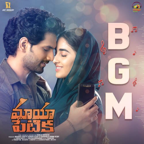 Sayonara BGM Guna Balasubramanian MP3 Download