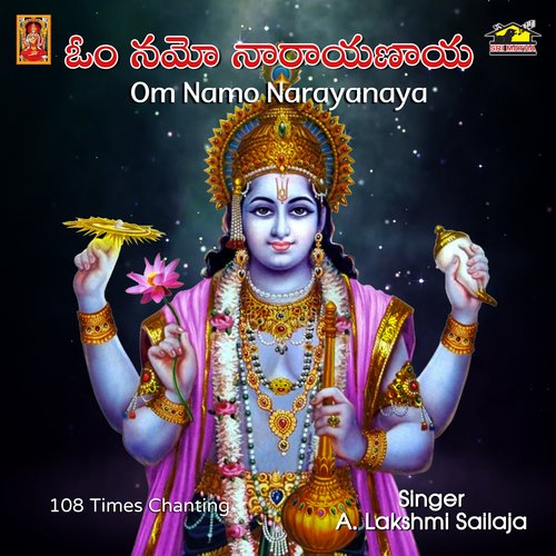 Om Namo Narayanaya A. Lakshmi Sailaja MP3 Download